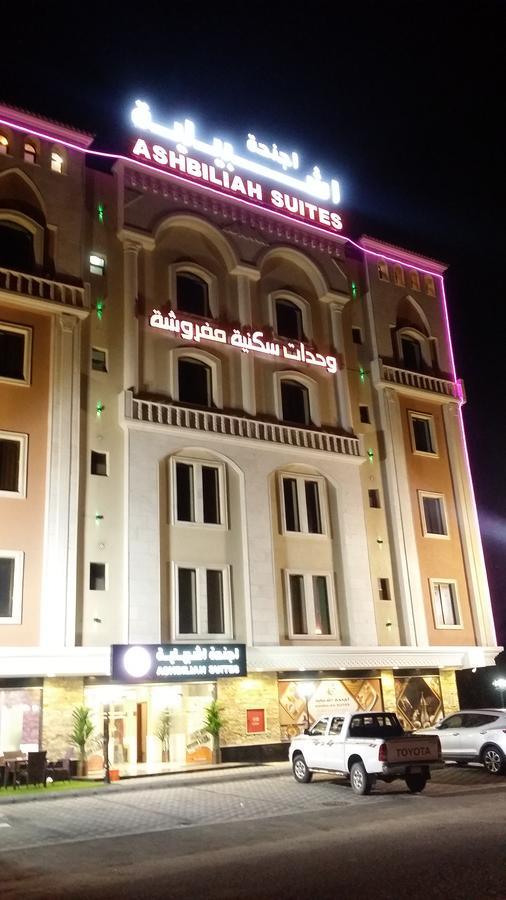 Ashbilia Suites Al-Khubar Exteriér fotografie