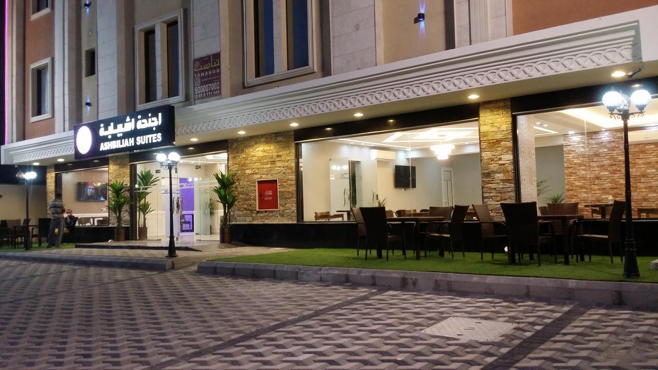 Ashbilia Suites Al-Khubar Exteriér fotografie